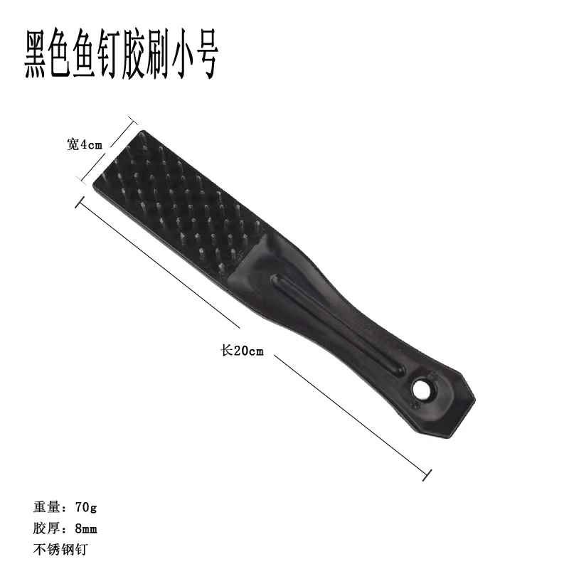 검은 물고기 손톱 접착제 브러시 스몰 사이즈 스테인레스 스틸 손톱