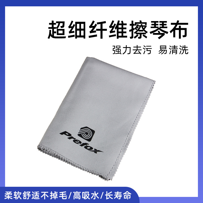 Taiwan prefox violin cello guitar piano erhu guzheng polishing cloth for musical instruments 