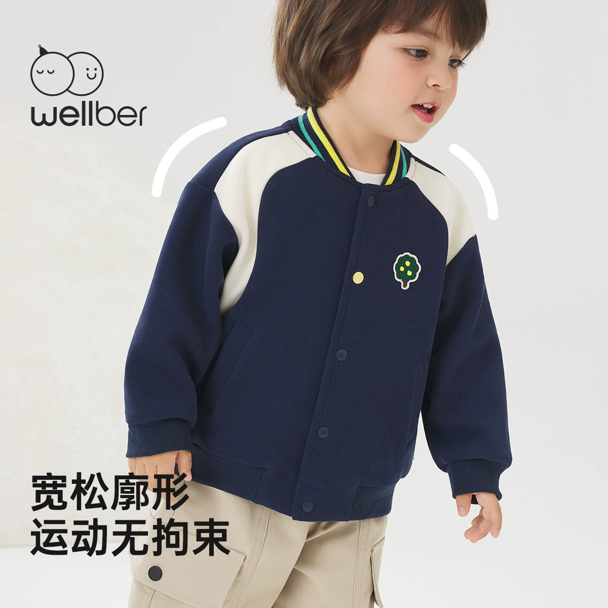 威尔贝鲁 Children's baseball uniform, autumn retro jacket for boys