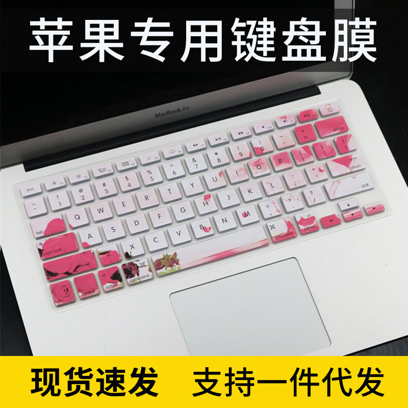 For Apple MacBook Air A1466 A1369 A1502 keyboard film 13.3 inch A1398 For Apple MacBook Air A1466 A1369 A1502 keyboard film 13.3 inch A1398