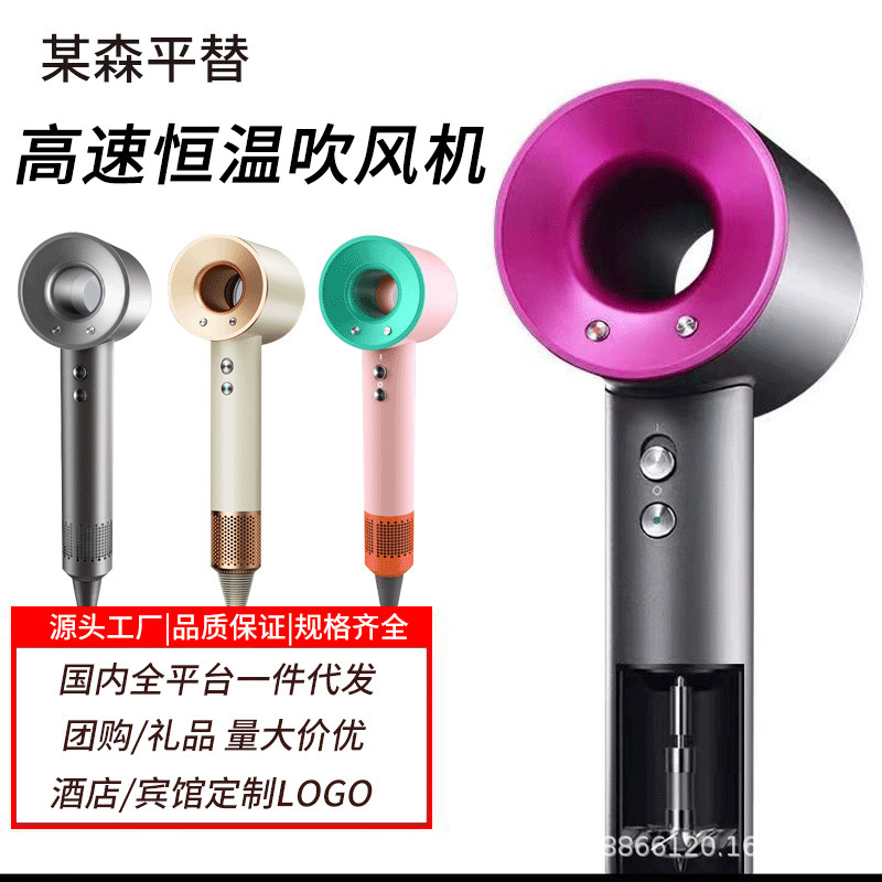 Huaqiangbei factory direct high-speed hair dryer household negative ion hair care high-power quick-drying hair dryer
