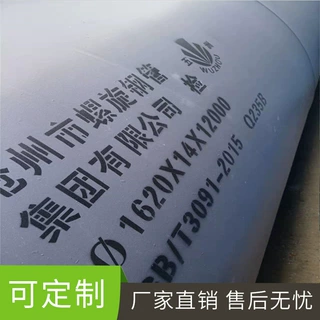 天然气管道螺旋缝埋弧焊接钢管3pe加强级355.6*6  五洲品牌