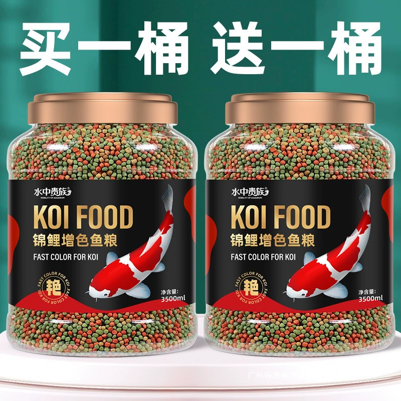 Корм для рыб Derui koi, корм для декоративных рыб, специальный корм для рыб, золотая рыбка, универсальный пресноводный корм для золотых рыбок с мелкими частицами травы