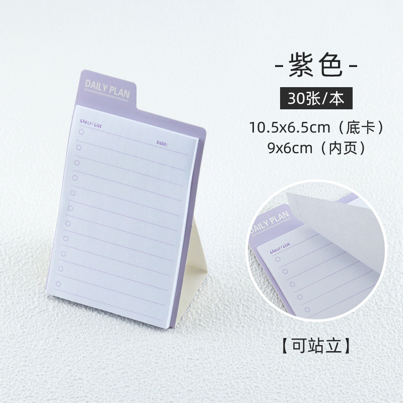 Purple sticky notes