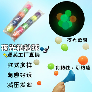 Cross-Border Toys Wholesale Children's New Luminous Wall Sticky Ball Pinch Music Adult Throwing Sticky Target Ball Decompression Ball