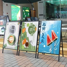 广告展示牌kt板双面立牌折叠铁质架子展架立式落地式美食海报架户