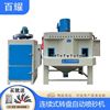 Customized turntable Sand blasting machine ceramics Surface Handle Sand blasting machine Continuous type automatic Sand blasting machine