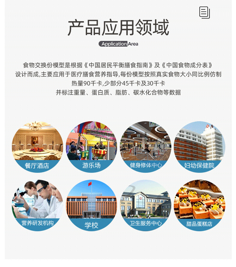 兔子冰淇淋详情_0005_图层-6