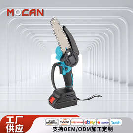 跨境大功率8寸伐木锯多功能6寸电链锯迷你园林修枝锯家用锂电锯