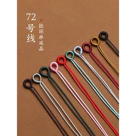 手串;手绳;手链