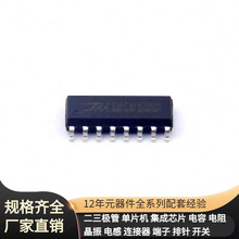 TM74HC595 SOP-16 X1A000141000300 SN74LV138ANSR SN74LV175APWR