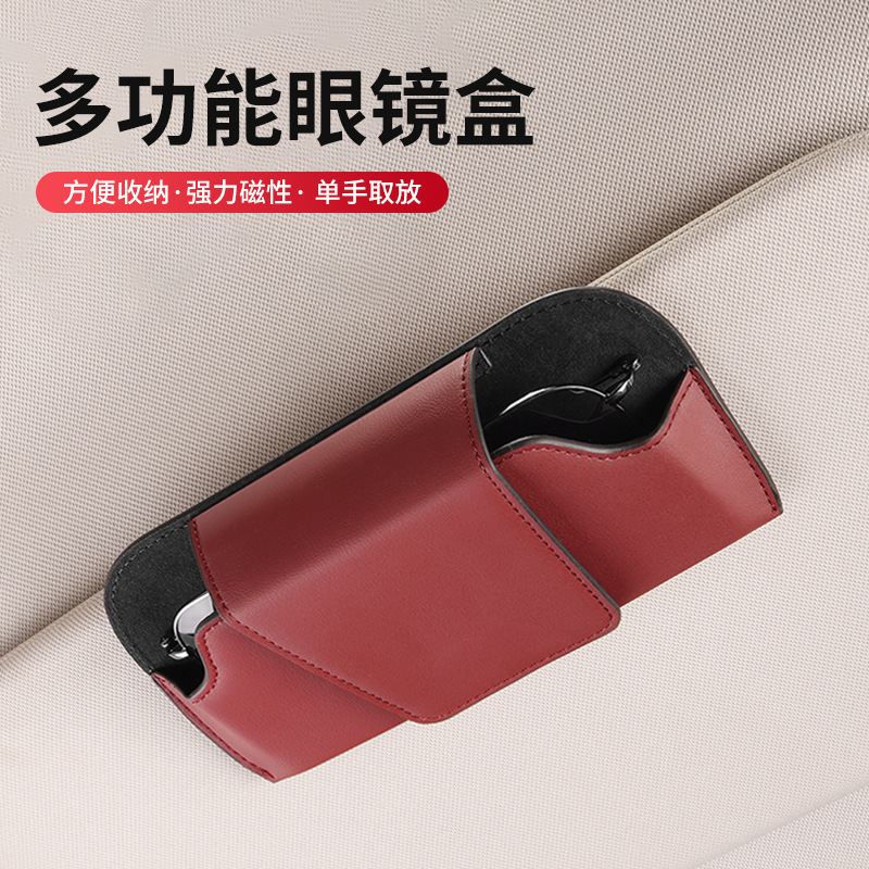 Multifunctional Car Glasses Clip Car Glasses Frame Leather Car Sun Visor Storage Box Car Sunglasses Clip Card Holder