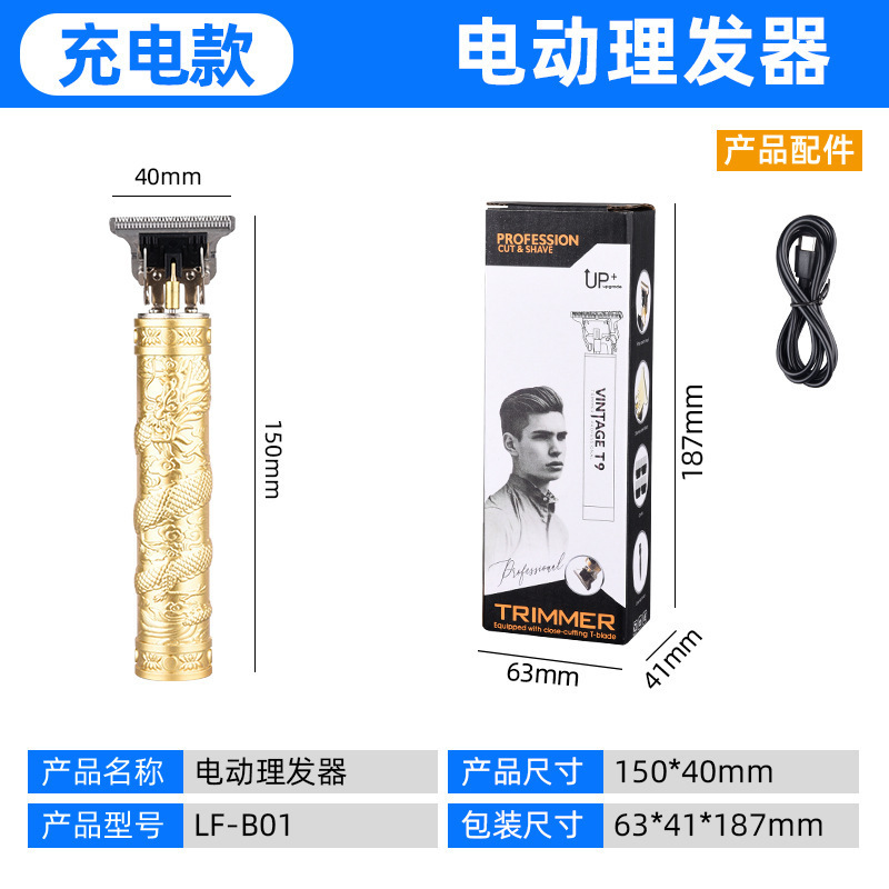 工場直販のプロ用電動バリカン、オイルヘッド付きヘアカット機、彫刻用バリカン、シェービングカミソリ、理髪用バリカン、チタン合金刃|undefined