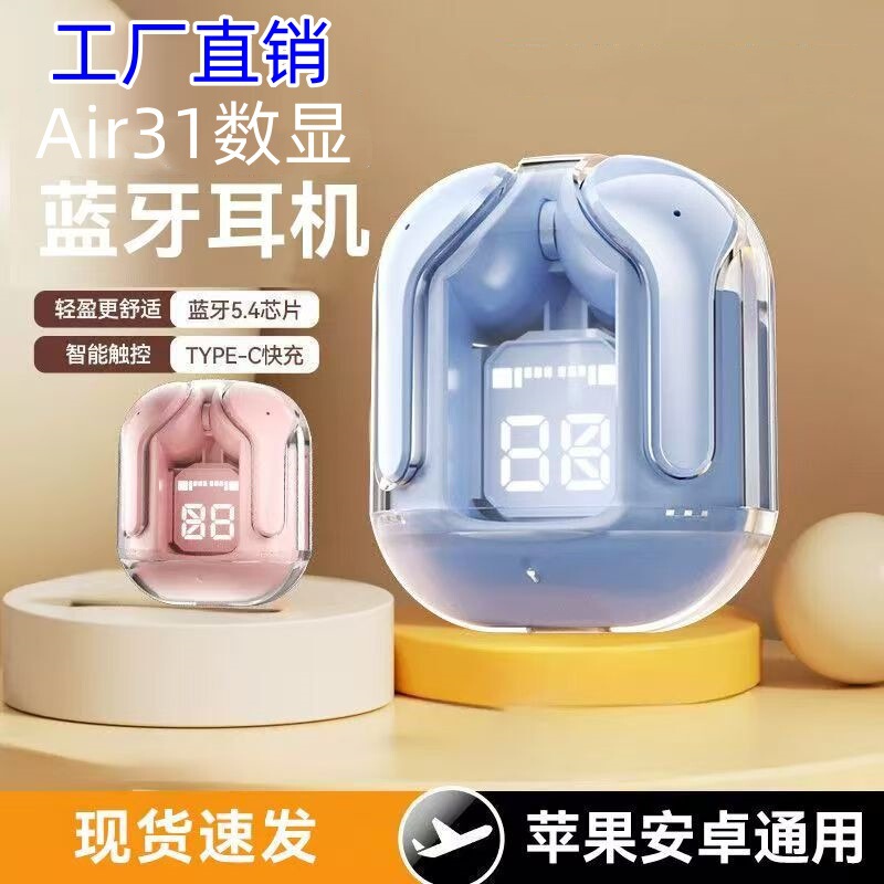 Air39 Bluetooth Headset In-Ear Hk6 Digital Display Gaming Sports Transparent Second Generation Wireless Bluetooth Headset 5.3