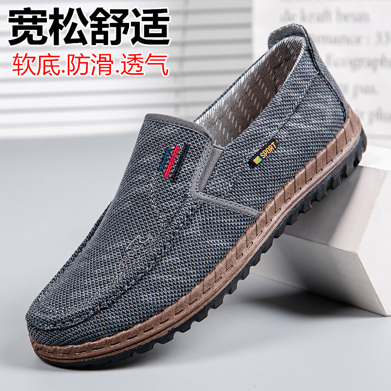 2024 Spring New Old Beijing Cloth Shoes Men's Shoes Breathable Casual Canvas Shoes Soft Sole Anti-Slip Middle-Aged and Elderly Dad Shoes