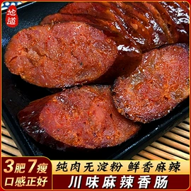 烧烤食材;香肠烤肠类;猪肉类