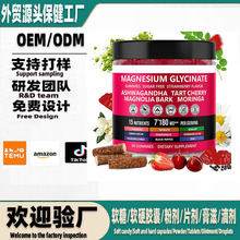 Դͷ�����󳧿羳�ߺ���þMagnesium Gummies�ʰ���þ����oem����