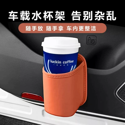 Cross-Border Car Door Storage Boxes, Car Storage Bags, Cup Holders, In-Car Trash Cans, and a Complete Collection of Car Accessories