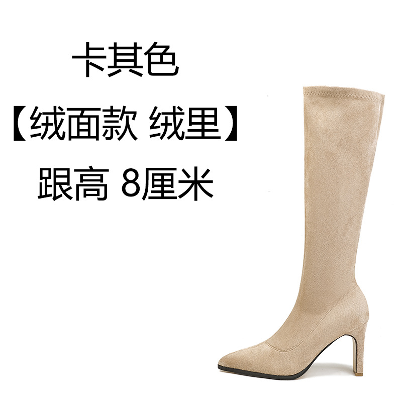 카키 [스웨이드 벨벳 라이닝 힐 높이 8cm]]