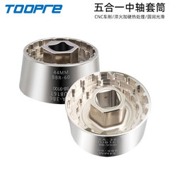 自行車BB一體中軸拆卸工具44MM R60 BB-9100 DUB16T FSA386套筒