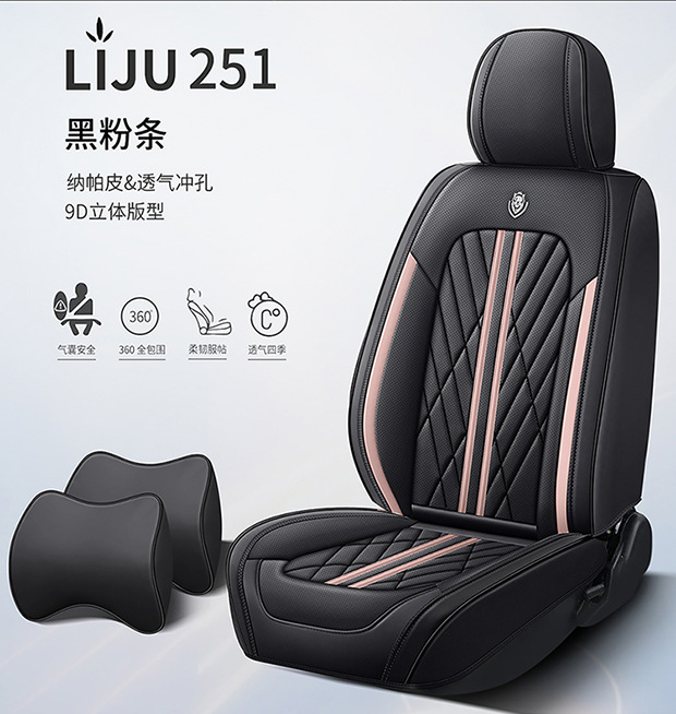 All-inclusive car seat cushion nappa leather seat cover four seasons universal stain-resistant protection interior modification car seat cushion cover