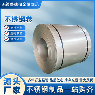 304���P䓾�201 304L 310S 316L��܈���������_ƽ�к�����l