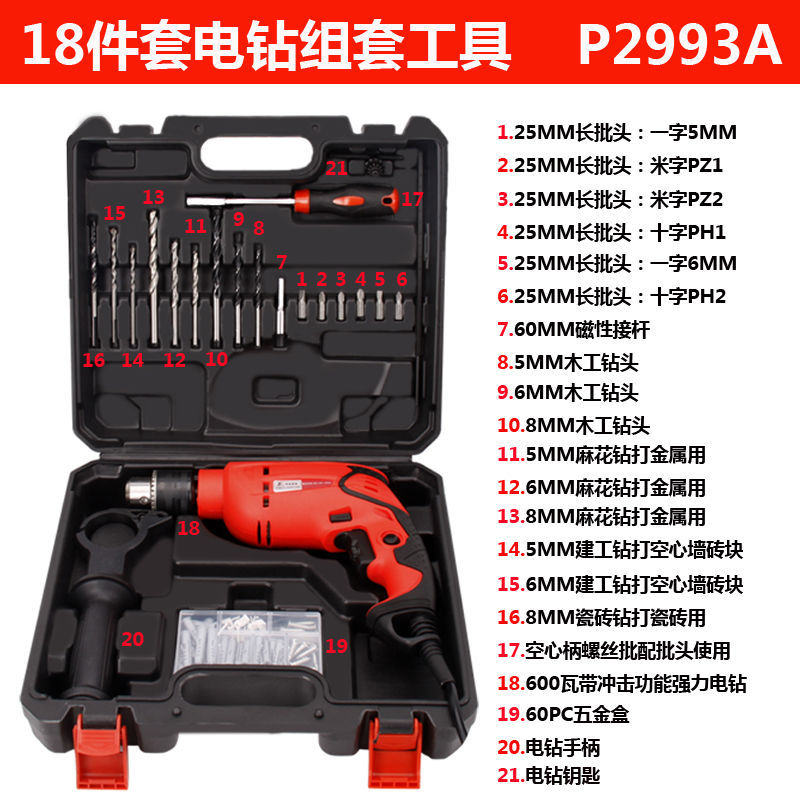 Juego de taladro eléctrico de 19 piezas