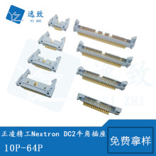 2.54mm̨�����辫��Nextron�����ۏ��ţ�ǲ���DC2僽�3U 10P-64P