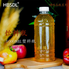 ͸��1000ML���bƿ��֭ƿ���� ɳ���߲�֭ ���ƿ����֭����֭Ҭ֭