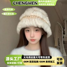 真兔毛针织帽子 女秋冬季护耳加厚保暖毛线帽百搭宽松休闲渔夫帽