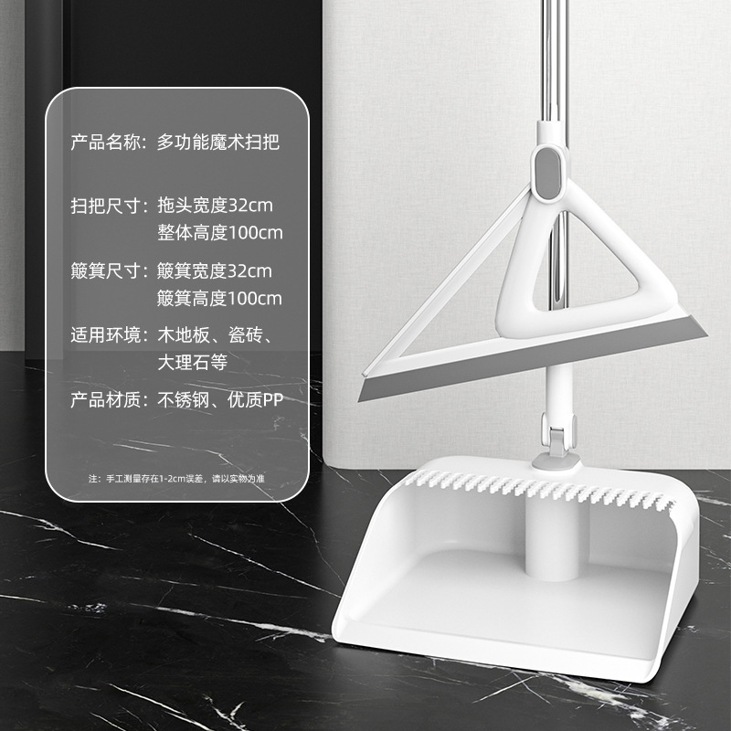 Multifunctional Silicone Magic Broom, Non-Stick Hair Broom, Bathroom Water Scraper, Cleaning Mop, Dry and Wet Dual-Use Scraper