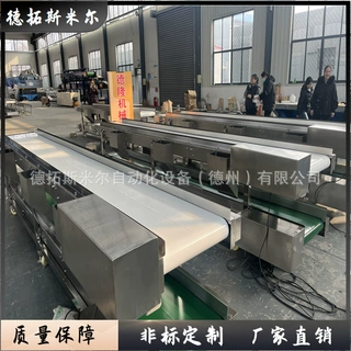 宠物智能设备配件输送机宠物定位器传感器输送带宠物设备厂传送带