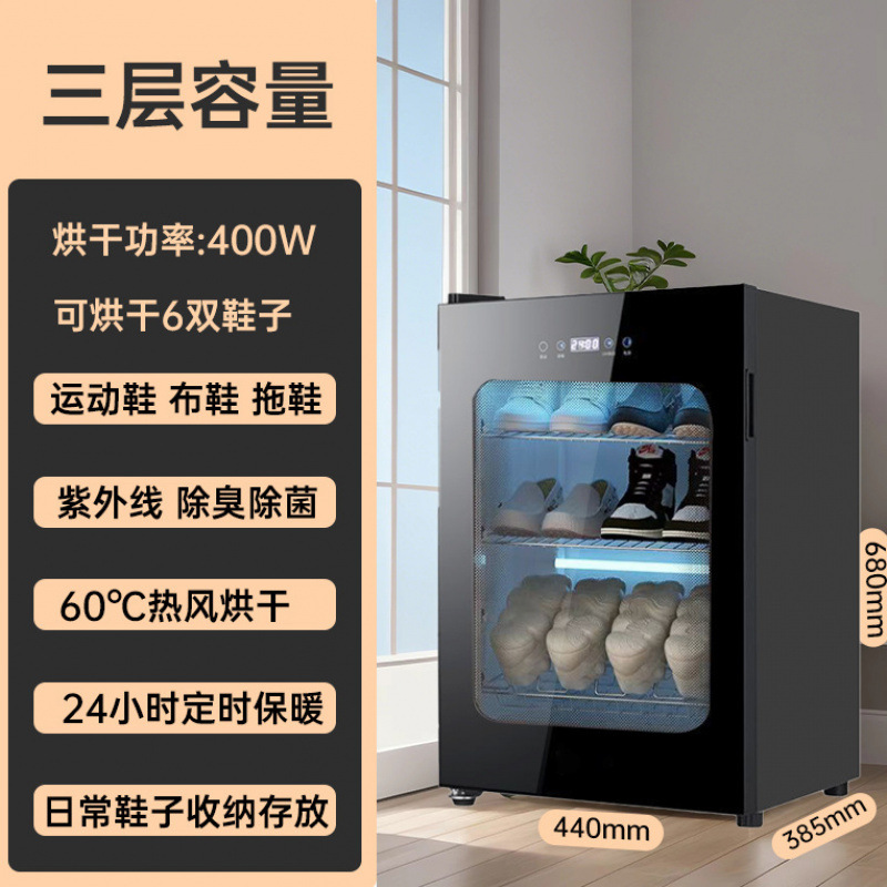 88L 업그레이드 모델 [3중 건조+살균]