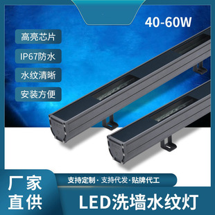 户外LED水波纹灯洗墙灯室外亮化工程单色全彩极光灯3D动态水纹灯-阿里巴巴