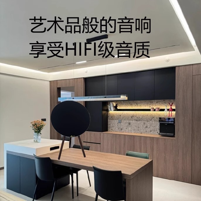 Huaqiang Bei Flying Plate sonido Bluetooth multifuncional al aire libre portátil soporte inalámbrico para el hogar BO fabricantes de altavoces