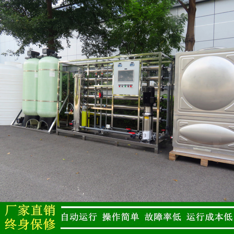 反渗透设备精细化工生产用工业去离子水机厂家浙江绿健水处理供应