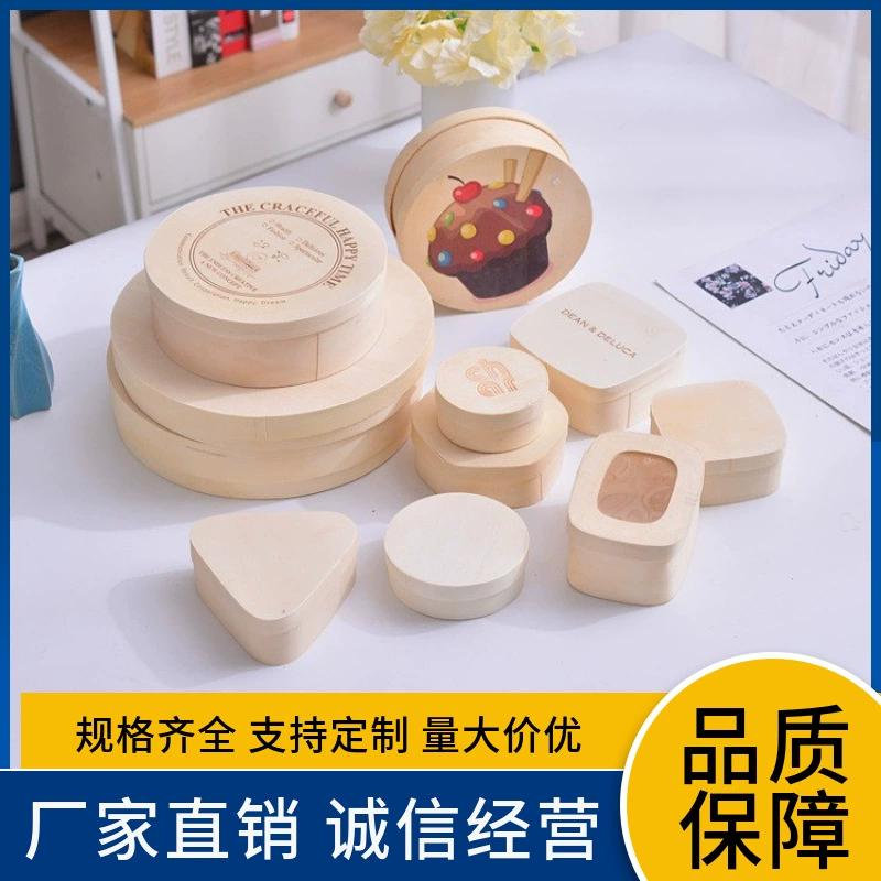 Деревянная коробка из коры, простая круглая свадебная коробка для конфет, упаковочная коробка, коробка из коры, деревянная коробка для хранения чая, кожаная коробка, подарочная коробка из цельного дерева