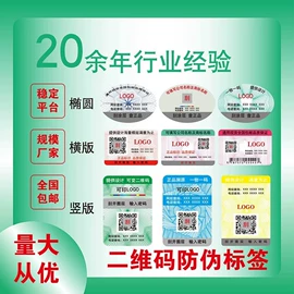 工业产品胶带;胶垫;电子产品胶带