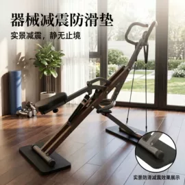 瑜伽垫;器械减震垫;体操/运动垫
