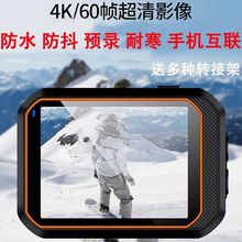 户外运动相机防抖WiFi联网高清防水相机摄像登山骑行4K数码摄像机