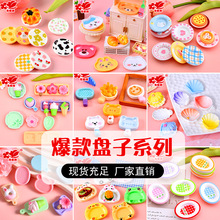 ��ͨʳ��P�ӻ��� ����������N��diy�����z�����N��֬����С�[��