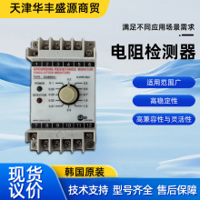 LUXCO ISA690A1 /A2接地电阻检测器 高精度测量仪器 原装现货议价