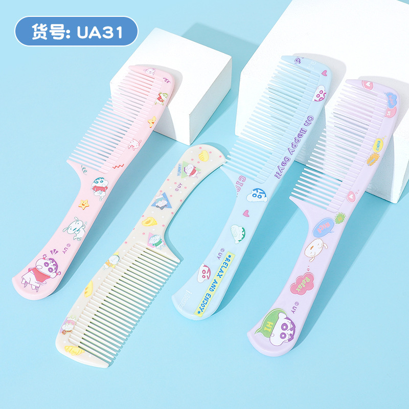 クレヨンしんちゃん正規版授権櫛さん専用家庭用ヘアブラシ|undefined