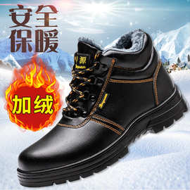 劳保鞋棉鞋男款士防砸防刺穿钢包头工作高帮保暖加绒冬季防水防臭