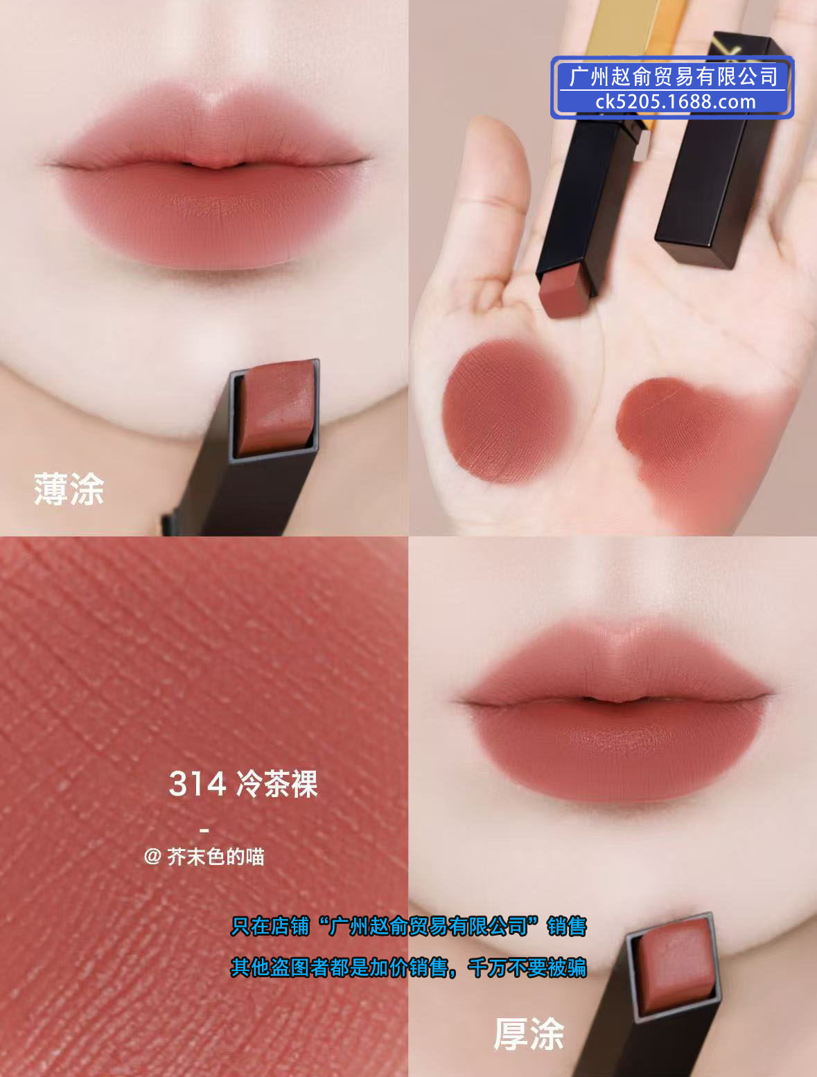 Innovative embossed small gold bar 314 [cold tea naked]