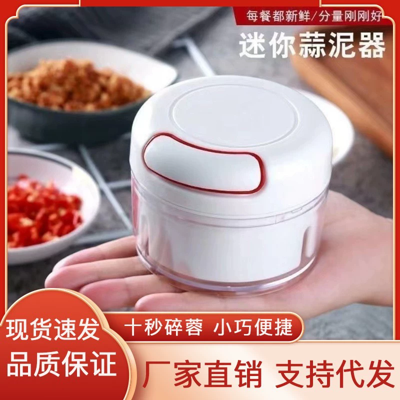 TikTok Кухонный пресс для чеснока Домашняя мини-ручная мясорубка для чеснока Мясорубка для чили, имбиря, чесночной пасты, давилка для чеснока.