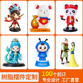 树脂盲盒公仔摆件定制吉祥物玩偶PVC手办定做企业IP摆件玩具订制