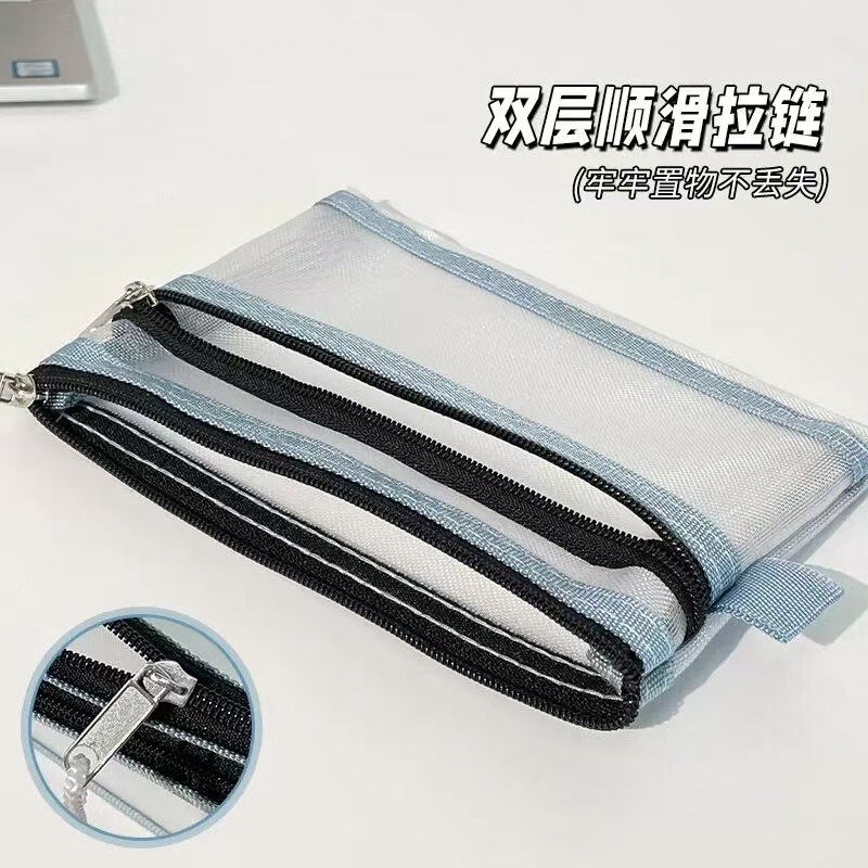 简约双层网纱护照收纳包旅行便携卡包数据线化妆品身份证保护套袋|undefined
