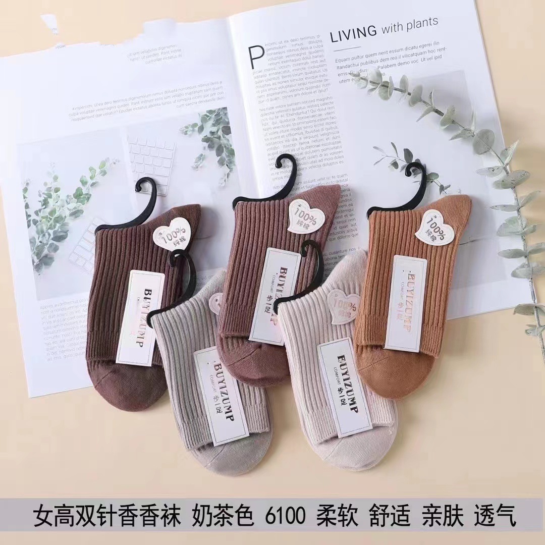 여성용 혼합 색상 3