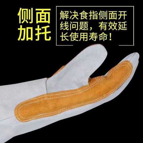 Manufacturer's long cowhide reinforced welding gloves protective thickened mechanical durable high temperature resistant insulation gloves